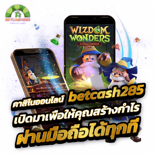 betcash285-คาสิโนออนไลน์