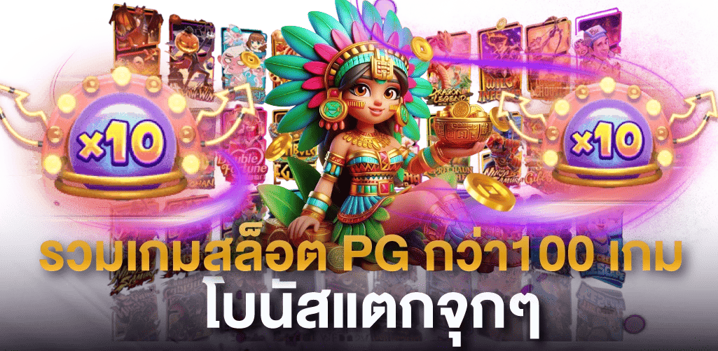 betcash285-รวมเกมสล็อต