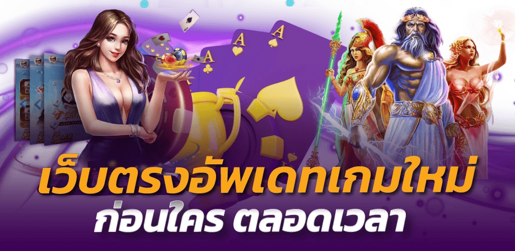 betcash285-เว็บตรง