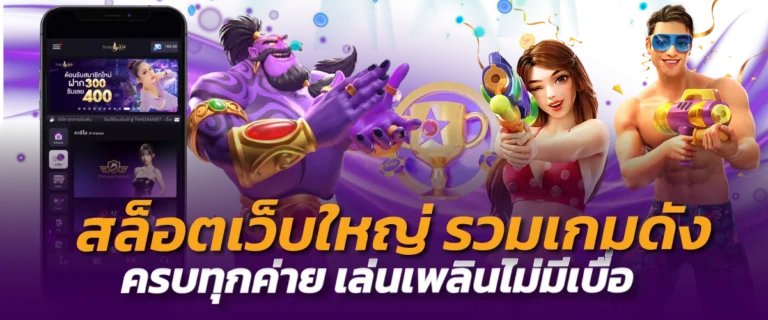 bet285-สล็อตเว็บใหญ่