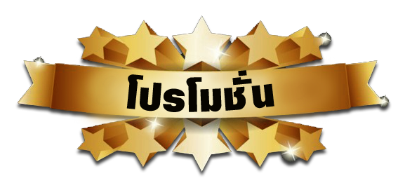 betcash285-promotion