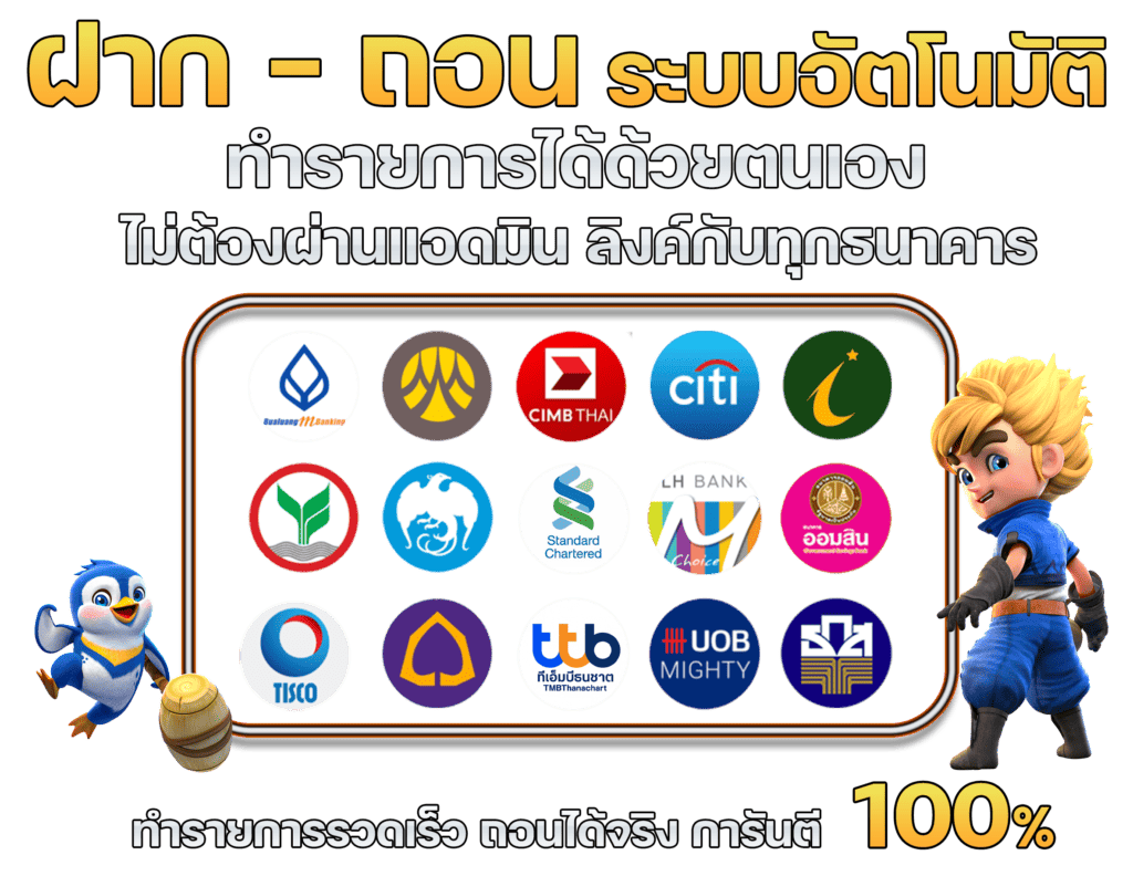 betcash285-ฝากถอนด้วยระบบอัตโนมัติ